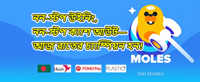 সাপ্তাহিক ক্যাশব্যাক রিওয়ার্ড promotion image